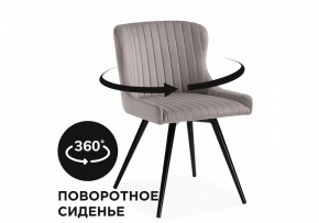 Стул Хабри в Губахе - gubaha.mebel24.online | фото 3