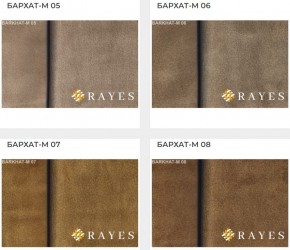 Стул Инфинити в Губахе - gubaha.mebel24.online | фото 31
