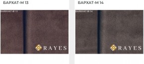 Стул Инфинити в Губахе - gubaha.mebel24.online | фото 33