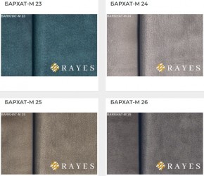 Стул Инфинити в Губахе - gubaha.mebel24.online | фото 36
