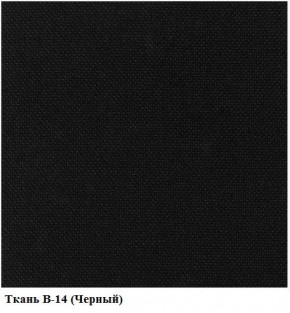 Стул ИЗО В-14 (рама черная/ткань черная) в Губахе - gubaha.mebel24.online | фото 2