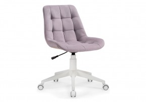 Офисное кресло Келми 1 светло-лиловый / белый в Губахе - gubaha.mebel24.online | фото