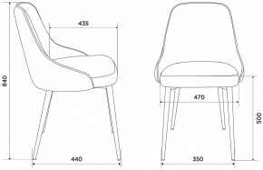 Стул KF-5 в Губахе - gubaha.mebel24.online | фото