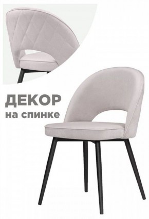 Стул Клэйн MR 28 в Губахе - gubaha.mebel24.online | фото 2
