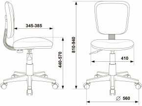Стул компьютерный CH-W204NX в Губахе - gubaha.mebel24.online | фото 5
