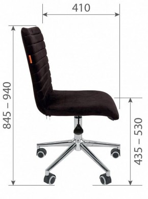 Стул компьютерный Chairman 020 в Губахе - gubaha.mebel24.online | фото 4