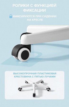 Стул компьютерный Kids 103 в Губахе - gubaha.mebel24.online | фото 5