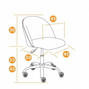 Стул компьютерный Melody в Губахе - gubaha.mebel24.online | фото 10