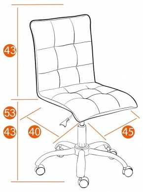 Стул компьютерный Zero в Губахе - gubaha.mebel24.online | фото 11