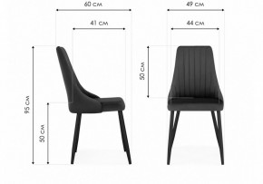 Стул Кора в Губахе - gubaha.mebel24.online | фото 6