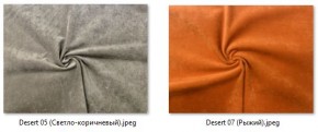 Стул Котура (2 шт.) арт. С187 в Губахе - gubaha.mebel24.online | фото 23