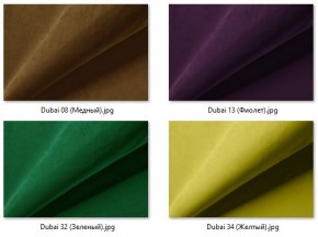 Стул Котура (2 шт.) арт. С187 в Губахе - gubaha.mebel24.online | фото 34