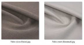 Стул Котура (2 шт.) арт. С187 в Губахе - gubaha.mebel24.online | фото 43