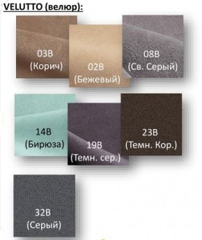Стул Крафт Полоса черный Велюр-03В в Губахе - gubaha.mebel24.online | фото 2