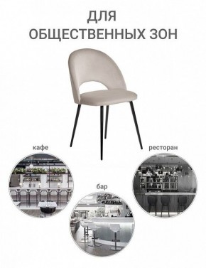 Стул Leo в Губахе - gubaha.mebel24.online | фото 8