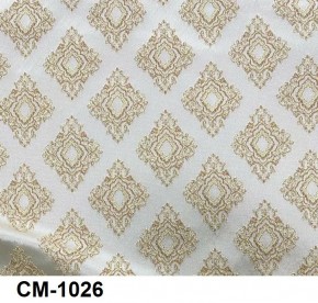 Стул Медальон с подлокотниками в Губахе - gubaha.mebel24.online | фото 26