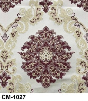 Стул Медальон с подлокотниками в Губахе - gubaha.mebel24.online | фото 27