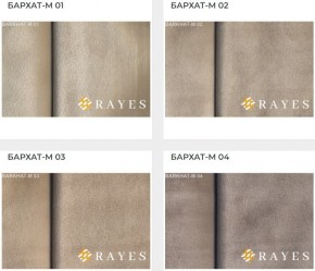 Стул Медальон с подлокотниками в Губахе - gubaha.mebel24.online | фото 30