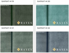 Стул Медальон с подлокотниками в Губахе - gubaha.mebel24.online | фото 35