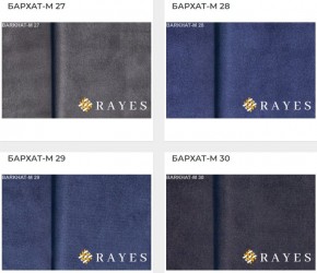 Стул Медальон с подлокотниками в Губахе - gubaha.mebel24.online | фото 37