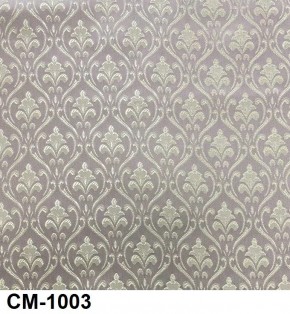 Стул Медальон с подлокотниками в Губахе - gubaha.mebel24.online | фото 4