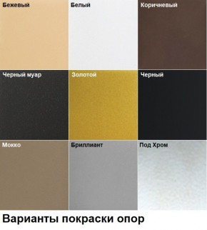 Стул Мисс Барбара (арт. С110) в Губахе - gubaha.mebel24.online | фото 4