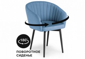 Стул Моншау в Губахе - gubaha.mebel24.online | фото 8