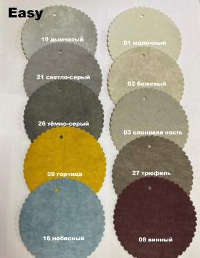 Стул НИКА-2 в Губахе - gubaha.mebel24.online | фото 8