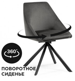 Стул Окленд в Губахе - gubaha.mebel24.online | фото 2
