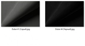 Стул Ричи (арт. С104) в Губахе - gubaha.mebel24.online | фото 35