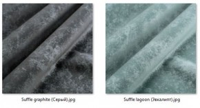 Стул Роджер Эконом (4 шт.) арт. С102-2 в Губахе - gubaha.mebel24.online | фото 39