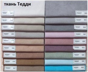 Стул Ромб в Губахе - gubaha.mebel24.online | фото 8