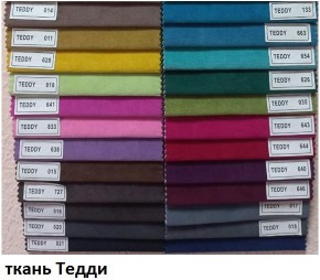 Стул Ромб в Губахе - gubaha.mebel24.online | фото 9