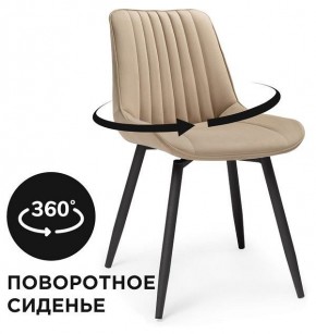 Стул Седа К в Губахе - gubaha.mebel24.online | фото 2