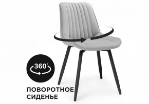 Стул Седа К в Губахе - gubaha.mebel24.online | фото 7