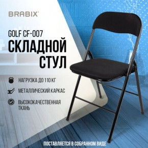 Стул складной BRABIX "Golf CF-007", чёрный каркас, чёрная ткань, 532892 в Губахе - gubaha.mebel24.online | фото 5