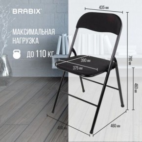 Стул складной BRABIX "Golf CF-007", чёрный каркас, чёрная ткань, 532892 в Губахе - gubaha.mebel24.online | фото 6