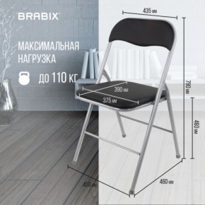 Стул складной BRABIX "Golf CF-007", серебристый каркас, кожзам чёрный, 532891 в Губахе - gubaha.mebel24.online | фото 3