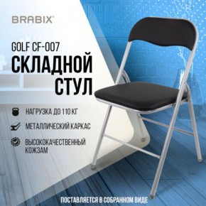 Стул складной BRABIX "Golf CF-007", серебристый каркас, кожзам чёрный, 532891 в Губахе - gubaha.mebel24.online | фото 5