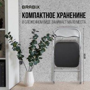 Стул складной BRABIX "Golf CF-007", серебристый каркас, кожзам чёрный, 532891 в Губахе - gubaha.mebel24.online | фото 6