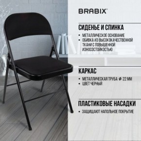 Стул складной BRABIX "Golf Plus CF-003 КОМФОРТ", чёрный каркас, чёрная ткань, 532889 в Губахе - gubaha.mebel24.online | фото 6