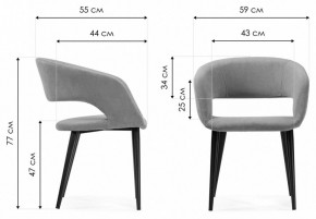 Стул Торган в Губахе - gubaha.mebel24.online | фото 7