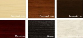 Стул Венский мягкий в Губахе - gubaha.mebel24.online | фото 8