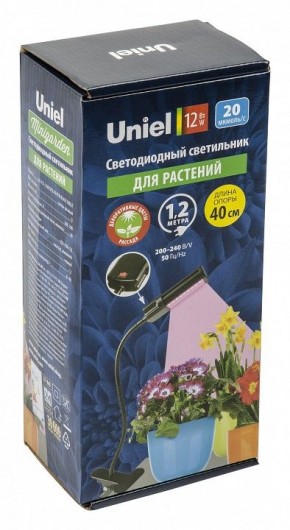 Светильник для растений Uniel ULT-P31 UL-00009250 в Губахе - gubaha.mebel24.online | фото 3