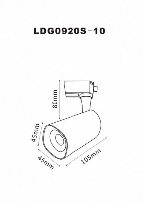 Светильник на штанге Arte Lamp Barut A4561PL-1WH в Губахе - gubaha.mebel24.online | фото 2