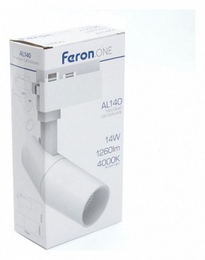 Светильник на штанге Feron AL140 41611 в Губахе - gubaha.mebel24.online | фото 5