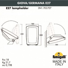 Светильник на штанге Fumagalli Germana 2N1.702.000.AYF1R в Губахе - gubaha.mebel24.online | фото 4