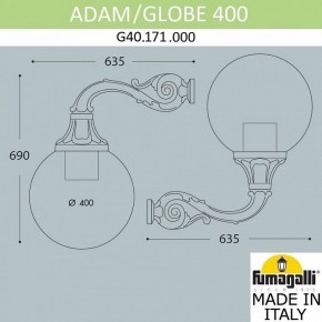 Светильник на штанге Fumagalli Globe 400 G40.171.000.AYE27 в Губахе - gubaha.mebel24.online | фото 3