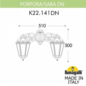 Светильник на штанге Fumagalli Saba K22.141.000.WYF1RDN в Губахе - gubaha.mebel24.online | фото 2