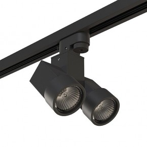 Светильник на штанге Lightstar Illumo X2 A1T051037 в Губахе - gubaha.mebel24.online | фото